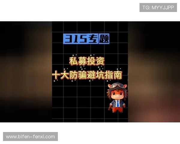 买反波胆的软件大型体育赛事预热避坑防骗 买反波胆的软件大型体育赛事预热避坑防骗