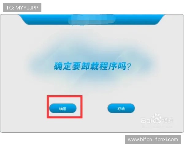波胆智能推单软件电子真人规则技巧防骗避坑
