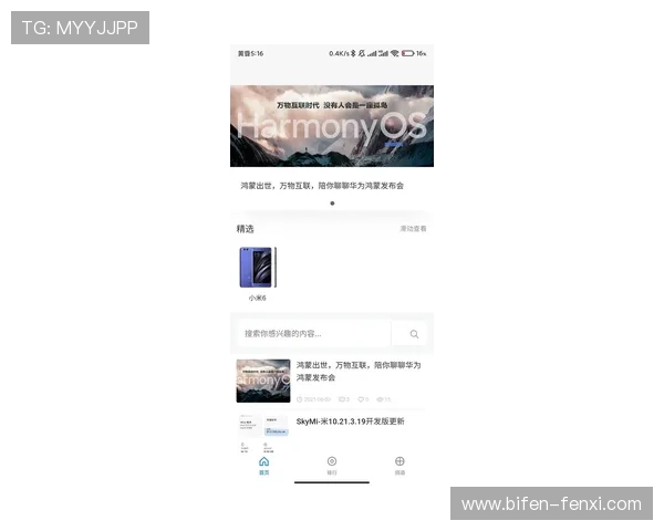 反波胆app推荐防骗避坑彩票数字高频玩法