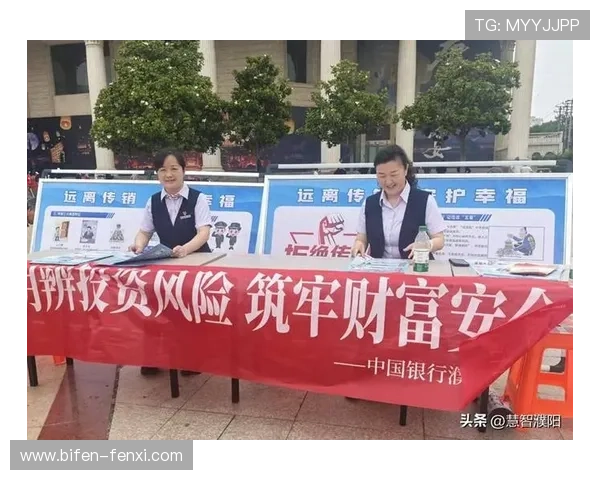 职业玩家怎么玩波胆避坑指南高频玩法防骗技巧